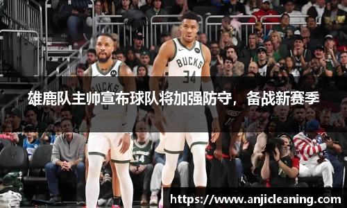 BoB半岛·体育中国官方网站