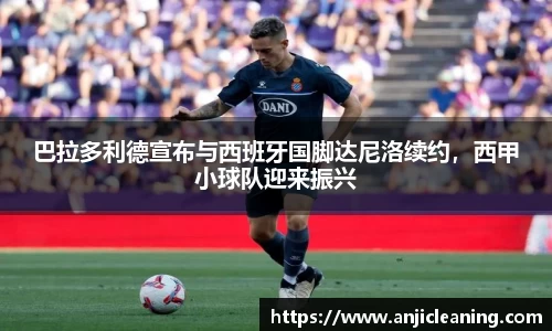 BoB半岛·体育中国官方网站