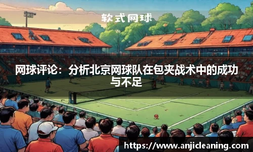 BoB半岛·体育中国官方网站