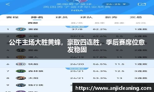 半岛·BOB官方网站