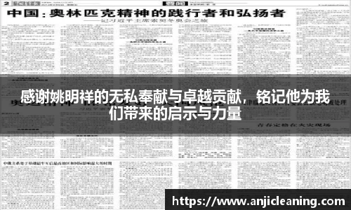 BoB半岛·体育中国官方网站
