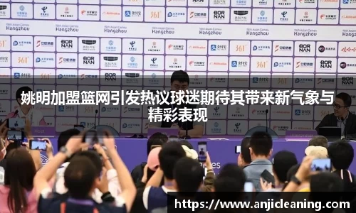 BoB半岛·体育中国官方网站