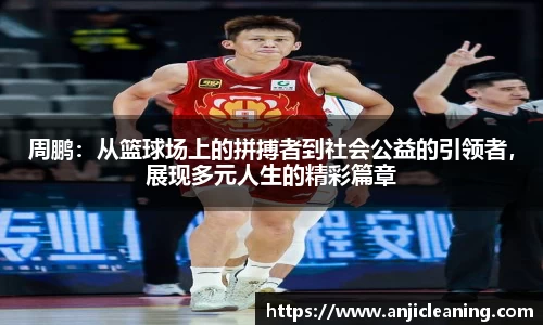 半岛·BOB官方网站