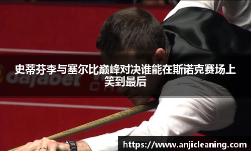 BoB半岛·体育中国官方网站
